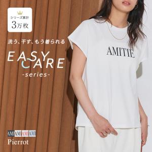 (サマーセール) tシャツ レディース カットソー ロゴT フレンチスリーブ 体型カバー MD あすつく