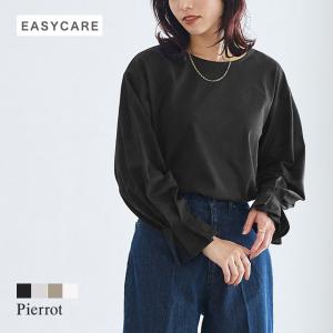 Tシャツ カットソー トップス キャンディスリーブ 長袖 綿混 レディース MD