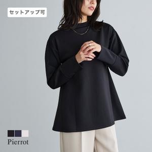 プルオーバー ダンボール素材 Aラインシルエット カフスデザイン レディース MD｜pierrot-webshop