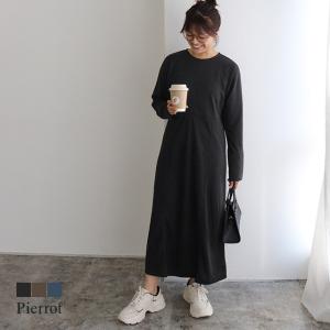 Pierrot（ピエロ） ワンピース UVカット マキシワンピ マキシ