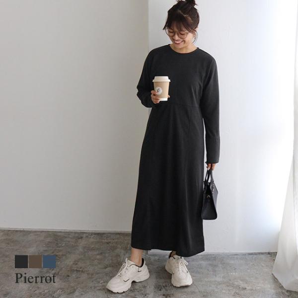 ワンピース ロング ドルマン 綿タッチ フレアシルエット ゆったり 秋 冬 レディース OS