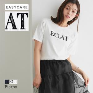 Tシャツ ロゴ 刺繍 イージーケア ロゴT トップス レディース MD (送料無料〜5/22 16:59まで)｜pierrot-webshop