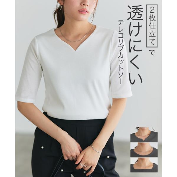 タイムセール商品3 - (タイムセール) カットソー レディース Tシャツ トップス 五分袖 リブ スクエアネック クルーネック キーネック MD 送料無料 あすつく