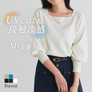 (新生活セール) ニット レディース バルーンスリーブ 接触冷感 UV 春ニット 送料無料 あすつく