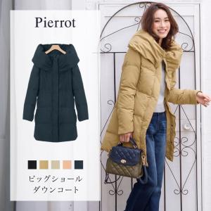 【60％OFF！クリアランスSALE】ダウンコート/コート/ダウン/ロング/レディース