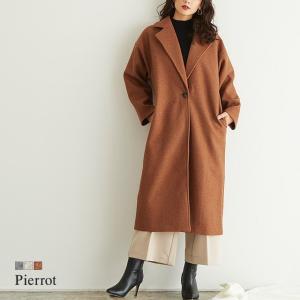 チェスターコート ロングコート ビッグシルエット 無地 レディース 送料無料｜pierrot-webshop