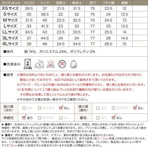 デニム パンツ裏起毛ストレッチデニムスキニーパ...の詳細画像4