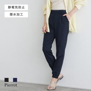 パンツ ジョグパンツ ジョガー ジョグ 無地 シンプル ウエストゴム あすつく MD｜pierrot-webshop