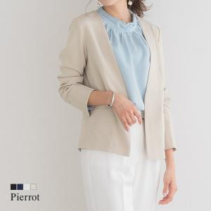 テーラードジャケット ノーカラー セットアップ 羽織り レディース MD｜pierrot-webshop