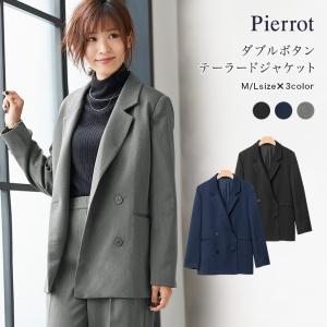 （完売）ジャケット ライトアウター ダブルボタン スーツ レーヨン混 オフィス フォーマル きれいめ レディース