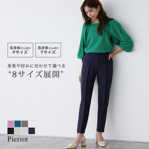 (夏セール対象) パンツ スラックス テーパードパンツ ピンタック ウエストゴム イージーケア MD ドラマ着用 あすつく