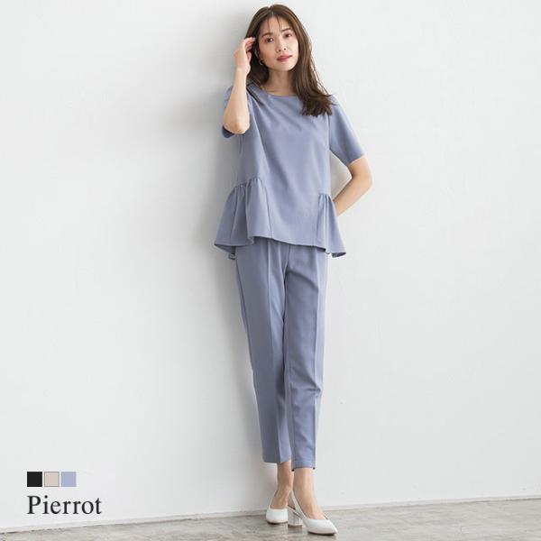 セットアップ フリル 半袖 パンツ オケージョン 卒園式 入園式 入学式 卒業式 パンツドレスフォー...