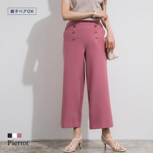 パンツ ストレートパンツ ゴールドボタン ワイドパンツ オフィス ネイビー 白 マリン 体型カバー 春 レディース