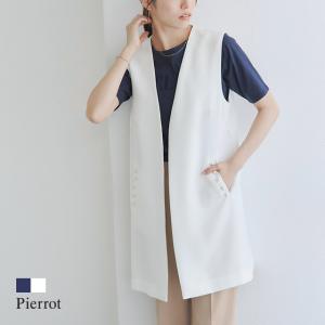 ジレ ノーカラー ポケット付き ジョーゼット素材  レディース 予約：5月13日頃より順次発送｜pierrot-webshop