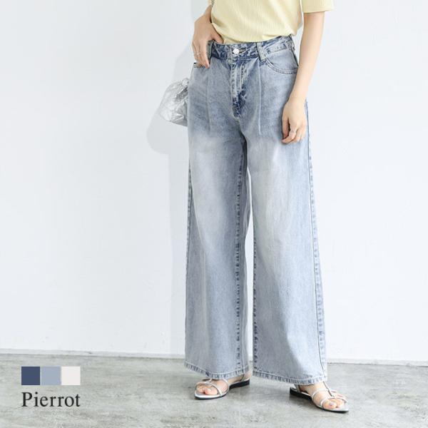 デニムパンツ レディース ワイドパンツ ワイドシルエット 綿混素材 タック入り