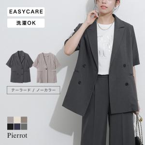 (タイムセール) ジャケット レディース 半袖 接触冷感 ハーフスリーブ 春夏 アウター ビジカジ ビジネスカジュアル あすつく