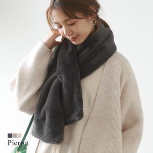 マフラー エコファー ふわふわ 暖かい 防寒 グレー 冬 レディース