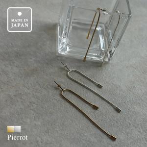 ピアス チェーンデザイン シンプル アクセ  レディース ［Pierrot］｜pierrot-webshop