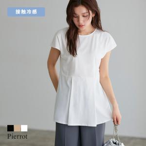 Tシャツ カットソー フレンチスリーブ チュニック 接触冷感 ひんやり 涼しい 夏 レディース MD (送料無料〜5/31 16:59まで)