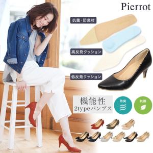 ※在庫0 パンプス スエード スウェード スムース ヒール 抗菌 防臭 機能性 低反発 高反発 Wクッション レディース