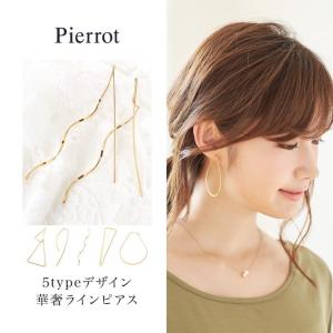 アクセサリー/ピアス/シンプル/トライアングル/ウェーブライ...