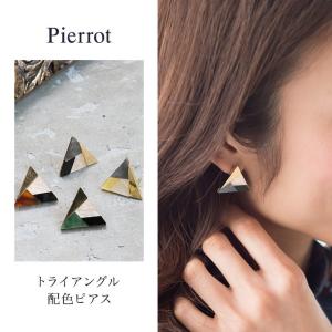ピアス/アクセサリー/べっ甲/トライアングル/ゴールド/三角...