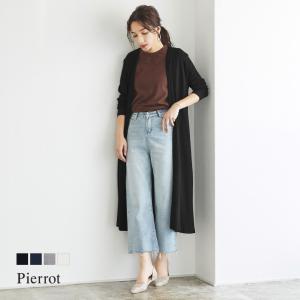 カーディガン ロング丈 トッパー ニットソー レディース OS｜pierrot-webshop