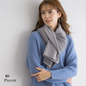 ストール マフラー マフラー ストール フリンジ バイカラー リブ 大判 防寒 無地 黒 白 通勤 秋 冬OS｜pierrot-webshop