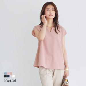 ブラウス シャツ カットソー フレンチブラウス オフィス キーネック レディース MD｜pierrot-webshop