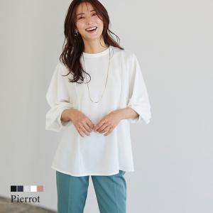 (2409在庫0 カテ移動＆倉庫)シャツ ブラウス シャツ Aライン オフィス カットソー 洗える 体型カバー 上品 長袖 通勤 黒 白 ネイビー MD