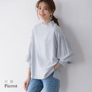 ブラウス シャツ ボリューム袖 ボタンデザイン ロングカフス ハイネック オフィス 白 春 レディース MD｜pierrot-webshop