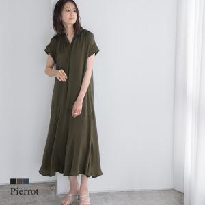 ワンピース ロングワンピ ロング丈 スキッパー フレンチスリーブ フレアワンピース キーネック 黒 カーキ 夏 レディース｜pierrot-webshop