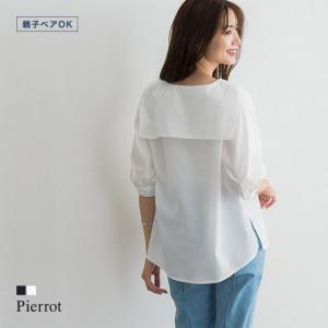 ブラウス セーラーカラー ボリュームスリーブ Vネック 綿混 親子ペア リンクコーデ 夏 レディース MD｜pierrot-webshop