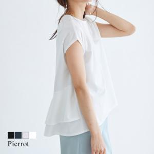 ブラウス フレア カットソー きれいめ 上品 フレンチスリーブ オフィス 夏 レディース MD｜Pierrot(ピエロ)Yahoo!店