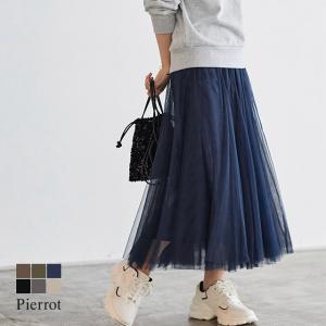 【再値下げ！】ebure ネイビー フレアスカート ゴムウエスト Pierrot（ピエロ） ロングスカート フレアスカート 切り替え ロング丈