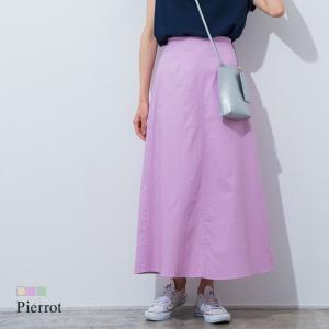 スカート リネン 麻混 フレア セミフレア ロング丈 シンプル 裏地付き ラベンダー ベージュ 夏 レディース MD｜pierrot-webshop