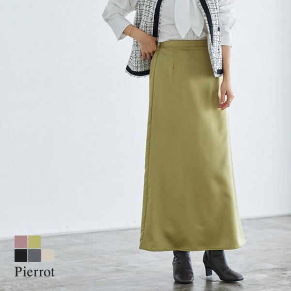 スカート ロングスカート サテン ロング丈 ゴム 裏地付き オフィス あすつく OS