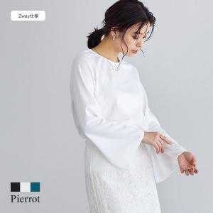 Pierrot(ピエロ)Yahoo!店 - Tシャツ/カットソー（Tops）｜Yahoo 