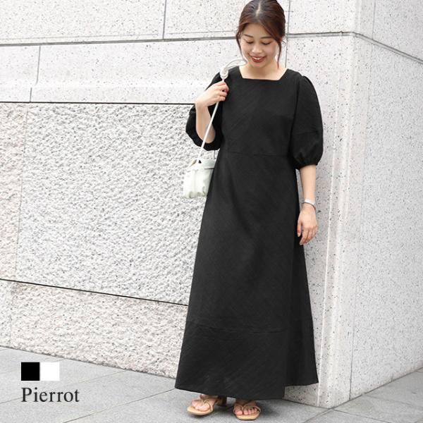 ワンピース スクエアネック 半袖 五分袖 ストライプ パフスリーブ コットン 夏 レディース あすつ...