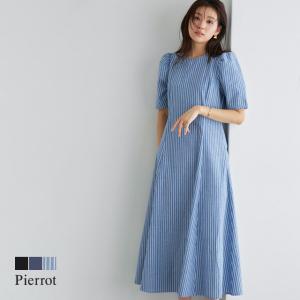 極美品 アナイ ロング丈 フレア メリノウールパフスリーブワンピース 秋カラー ANAYI（アナイ）の「メリノウールパフスリーブ ワンピース（ワンピース