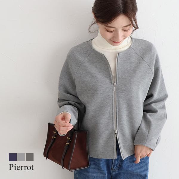 ブルゾン ダンボール素材 ノーカラー 伸縮性 レディース