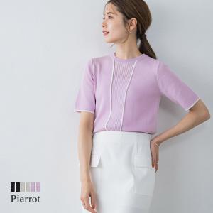 ニット セーター プルオーバー ニット リネンタッチ カラーライン 配色 半袖 トップス きれいめ 春 MD｜pierrot-webshop