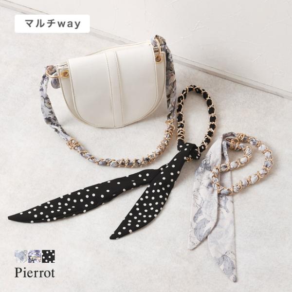 (20％OFF〜12/26 16：59まで) ネックレス スカーフ ヘアアクセサリー バッグチャーム...