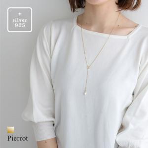 ネックレス パール シルバー 2way きれいめ  レディース MD2｜pierrot-webshop