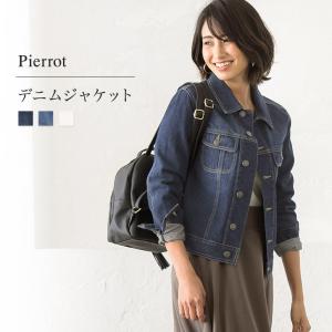 Gジャン デニム アウター ジャケット 綿100% レディースOS｜pierrot-webshop