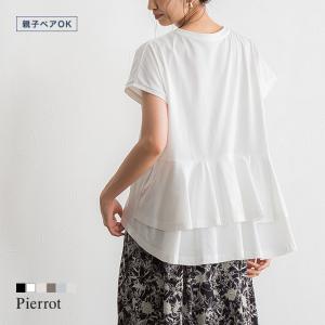 (セール) Tシャツ カットソー フリル カットソー 綿100 コットン トップス 半袖 M L レディース MD