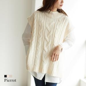 ニット ニットベスト ハイネックニット モヘア モヘアタッチ