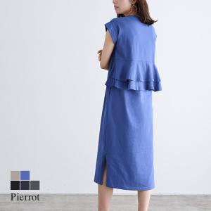 ワンピース バックフリル ワンピ 綿100 親子コーデ ベージュ 黒 ネイビー 春 レディース 送料無料 MD｜pierrot-webshop