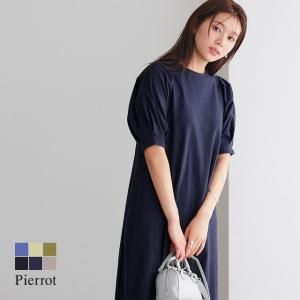 ワンピース レディース ロング ワンピ パフスリーブ 綿100 Aライン タック MD あすつく