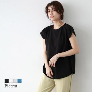 Tシャツ カットソーフレンチスリーブ フェミニン レディース ピエロ MD (送料無料〜5/22 16:59まで)｜pierrot-webshop